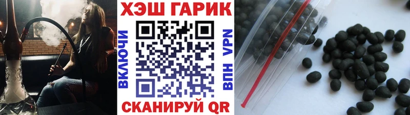 Виды наркотиков купить Судак Кокаин  ГАШИШ  A-PVP  kraken   Конопля 