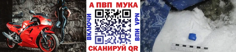 A-PVP VHQ  Судак 