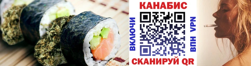 Печенье с ТГК марихуана  купить наркотики цена  ссылка на мегу сайт  Судак 