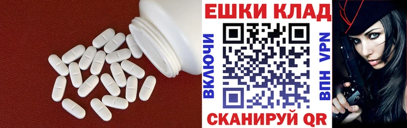 Экстази круглые  ОМГ ОМГ ONION  Судак  где продают  