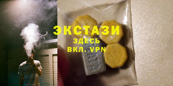 марки lsd Армянск