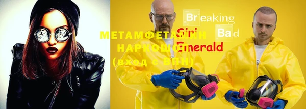 mdpv Аркадак