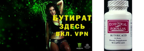 а пвп мука Балахна