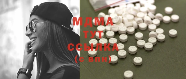 mdpv Аркадак