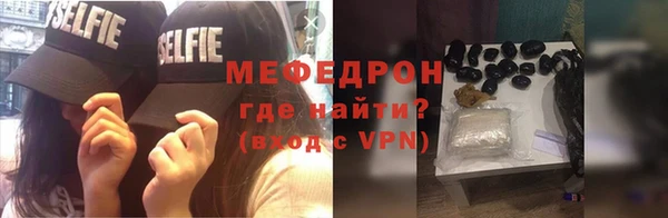 а пвп мука Балахна