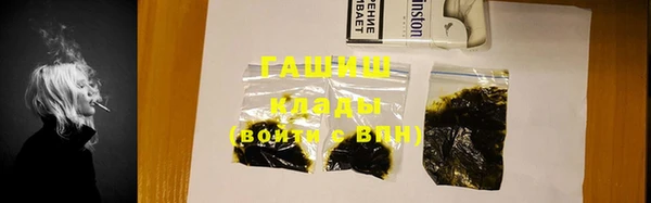 mdpv Аркадак