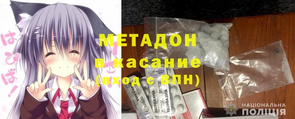 mdpv Аркадак