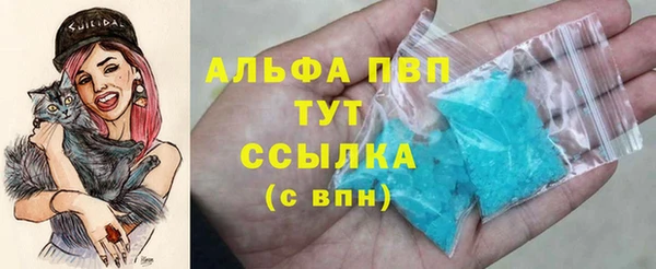 mdpv Аркадак