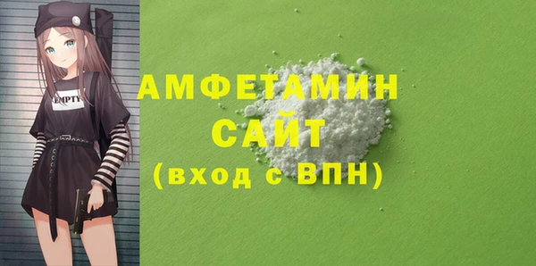 дмт Осинники