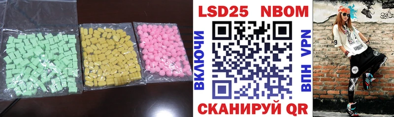 blacksprut ссылки  Судак  ЛСД экстази ecstasy 