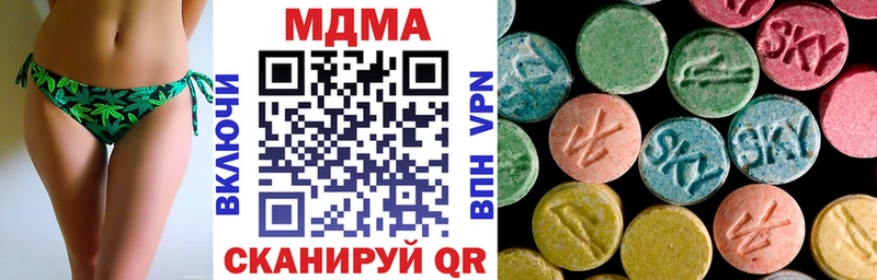 MDMA VHQ  где найти   Судак 