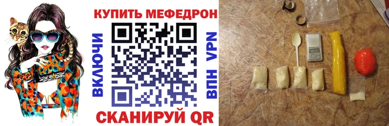 Меф mephedrone  как найти   Судак 