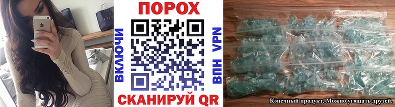 МЕТАМФЕТАМИН кристалл  Судак 