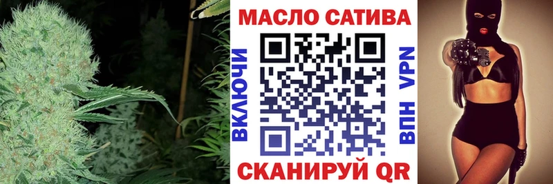Дистиллят ТГК вейп  где можно купить наркотик  Судак 