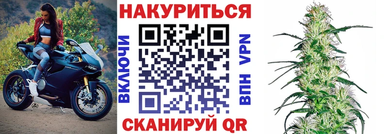 Каннабис тримм  mega ТОР  Судак 